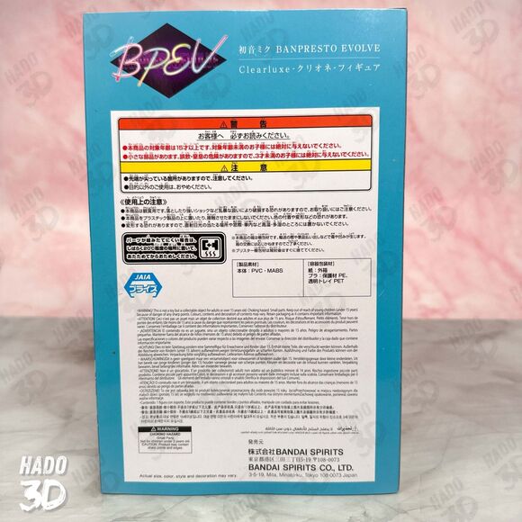 Hatsune Miku Noodle Stopper Clearluxe Clione Ver.  BANPRESTO EVOLVE JAPAN - Picture 4 of 6